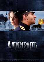 Рецензия на фильм «Адмиралъ»